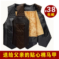 <em>皮马甲</em>男秋冬加厚<em>中年</em>男士马甲背心中老年皮马