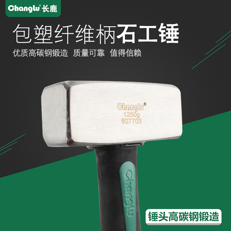 Chuanlord tool Stoning Hammer Plastic bag Fiber handle High-carbon steel 1000g 1250g 1500g Big hammerin the Hardware/Tool , Hand Tools , Hammer , Stoning Hammer category - from Buy2taobao.com to provide professional Taobao agent buy service