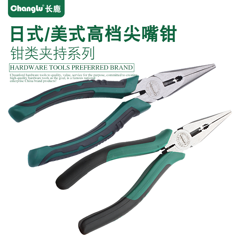 长鹿工具工业级日式高档尖嘴钳压线剪线6寸8寸美式尖头钳尖口钳子在类目 五金/工具, 手动工具, 夹持类工具, 尖嘴钳中 - 来自Buy2taobao.com提供专业的淘宝代购服务
