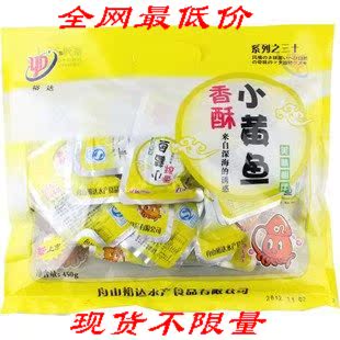  新货上市 舟山名牌小黄鱼 裕达香酥小黄鱼即食黄花鱼干450g