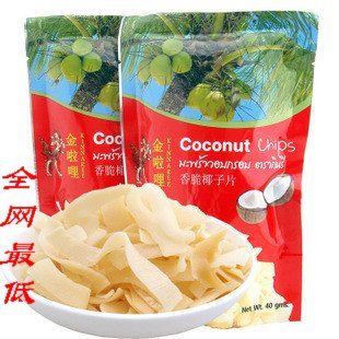  泰国椰子片 金啦哩香脆椰子片40g(50g) 香脆烤椰片100%纯椰肉