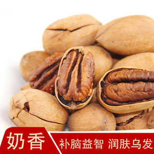  新货 奶香碧根果/美国山核桃/奶油长寿果500g 坚果炒货精品 保好