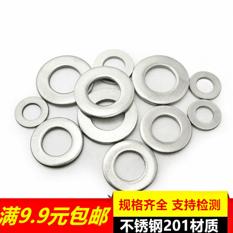 201不锈钢平垫片平垫圈M3M4M5M6M8M10M12M14M16M18M20M24包邮在类目 五金/工具, 紧固件, 其它紧固件中 - 来自Buy2taobao.com提供专业的淘宝代购服务