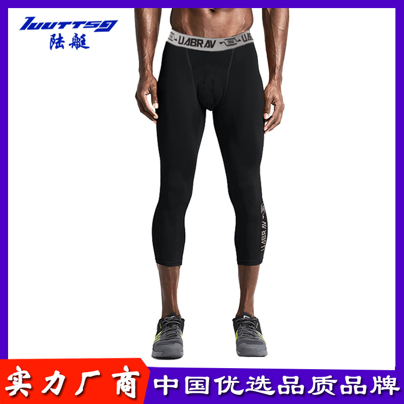新款運動健身褲男pro壓縮打底七分褲籃球跑步彈力訓練緊身褲速幹在類目 戶外/登山/野營/旅行用品, 戶外服裝, 速乾衣褲, 速幹褲中 - 來自Buy2taobao.com提供專業的淘寶代購服務