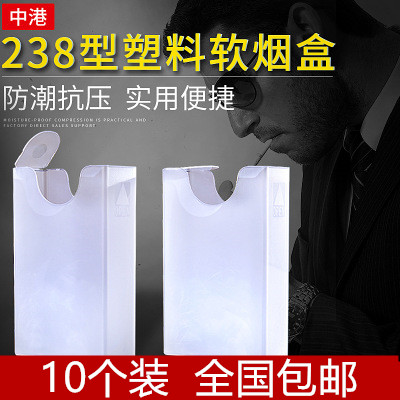 软烟盒20支装香菸盒 加厚软包塑料烟盒透明创意便携包邮香菸合|ruв категории ZIPPO/швейцарский армейский нож/очки, курить, портсигар - от Buy2taobao.com для оказания профессиональной услуги покупки агента Taobao