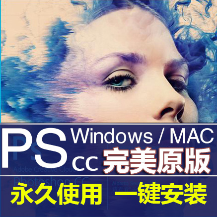 Office2016 365 for Mac\/Win专业增强版2011 官