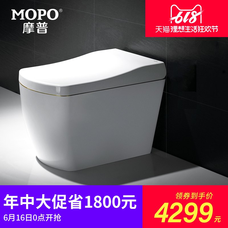 摩普MP-2002全自动翻盖智能马桶 遥控移动烘干一体式坐便器包邮在类目 家装主材, 卫浴用品, 坐便器, 一体智能坐便器中 - 来自Buy2taobao.com提供专业的淘宝代购服务