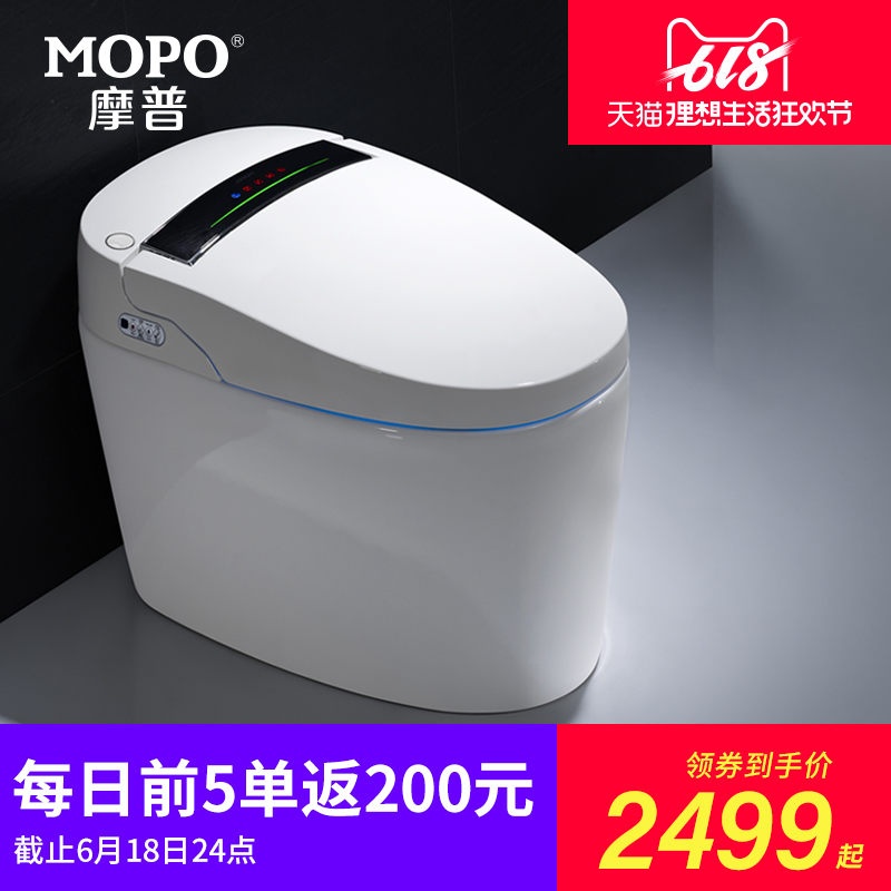 MOPO Mopu MP3018B Integrated fully automatic Flip household water tank pedestal pan Electric Smart toiletin the Decoration main material , Toiletries , Toilet , One smart toilet category - from Buy2taobao.com to provide professional Taobao agent buy service