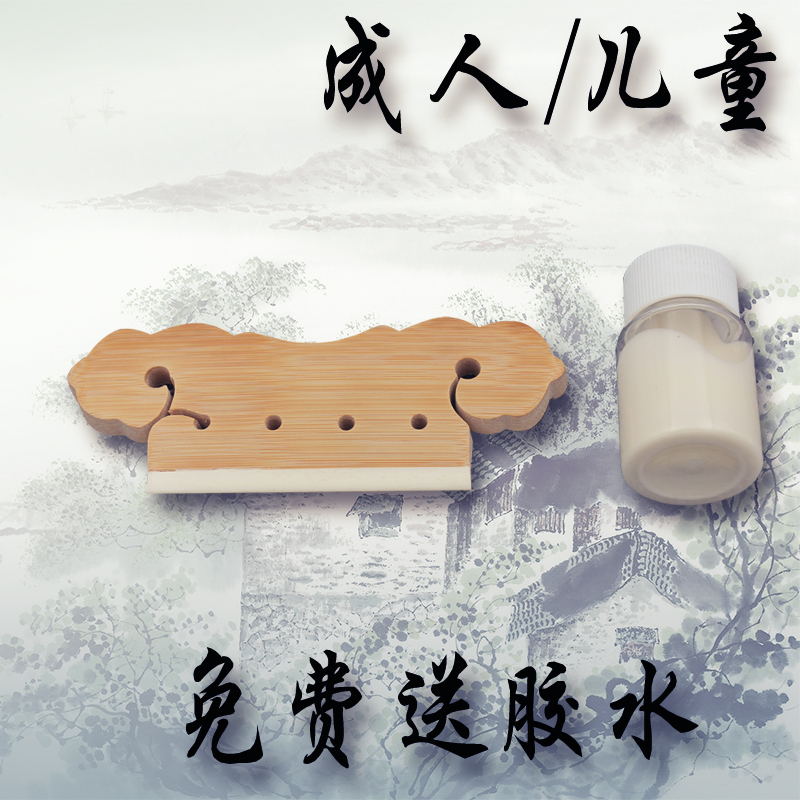專業琵琶配件成人福建老竹琵琶扶手鑲嵌骨條兒童贈送膠水廠家直銷在類目 樂器/吉他/鋼琴/配件, 樂器配件, 其它樂器配件中 - 來自Buy2taobao.com提供專業的淘寶代購服務