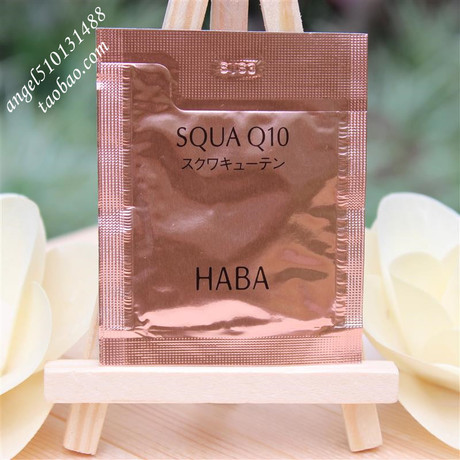 日本HABA Q10辅酶美容液 高纯度辅酶Q10 1m