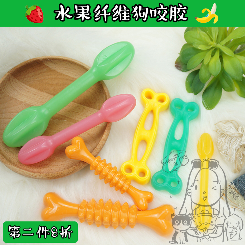 香港原产水果味咬胶狗狗磨牙哈密瓜香蕉草莓味洁齿棒狗咬胶玩具在类目 宠物/宠物食品及用品, 狗零食中 - 来自Buy2taobao.com提供专业的淘宝代购服务