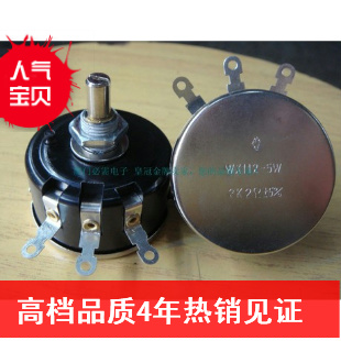 热销5年 秒杀假星火 线绕电位器 WX112 050 5W 1K 2.2K 4.7K 10K|ruв категории Цифровые аксессуары, рынок электронных компонентов, электронный элемент, потенциометр - от Buy2taobao.com для оказания профессиональной услуги покупки агента Taobao