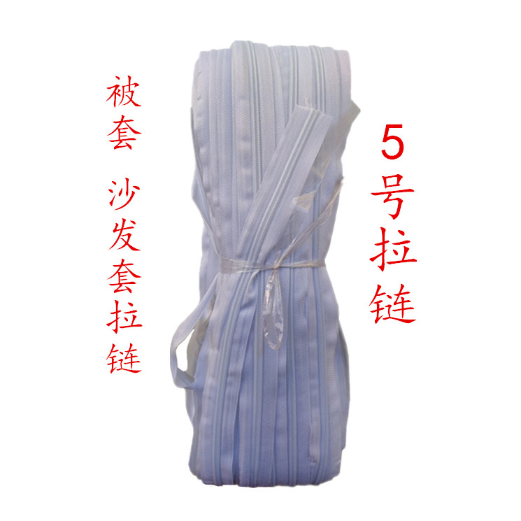 5 Quilt cover zipper nylon white Quilt cover Shower Curtains Mosquito net Placket Zip fastener 180 Rice quilt zipperin the Home Fabric , Sew DIY Material,Tools and finished products , Sew DIY Fitting/Accessories/Accessories , Zip category - from Buy2taobao.com to provide professional Taobao agent buy service