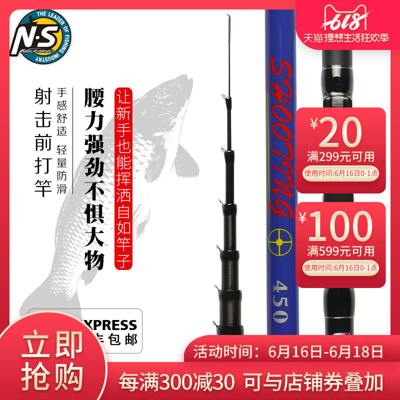 NS梅河渔具射击前打竿28调 轻硬碳素台钓竿手竿短节抛竿钓鱼竿在类目 户外/登山/野营/旅行用品, 垂钓装备, 钓竿中 - 来自Buy2taobao.com提供专业的淘宝代购服务