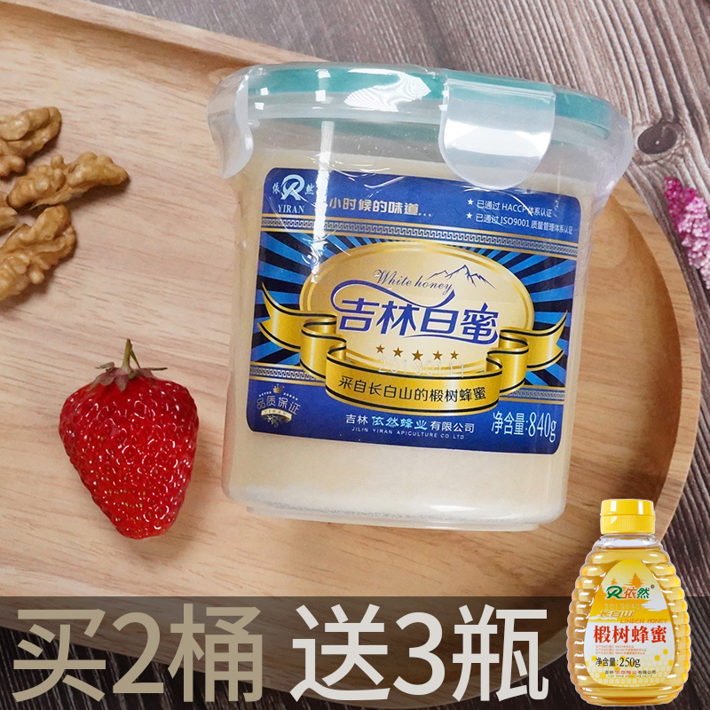 依然蜂蜜正品官方网店成熟椴树结晶蜜长白山吉林白蜜厂家直销在类目 传统滋补营养品, 蜂蜜中 - 来自Buy2taobao.com提供专业的淘宝代购服务
