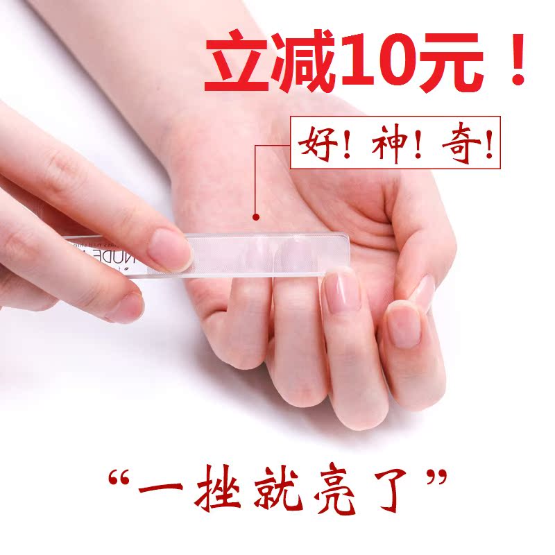 Nanometer Liangjiashan Glass Nail file the republic of korea Nail Tools Nail polish Polished bar nail Sand barin the Family/Personal Cleaning Tools , Personal care cleaning appliances , Nail clippers/Nail clippers , Other category - from Buy2taobao.com to provide professional Taobao agent buy service