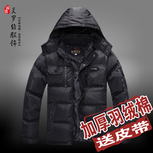  新款中年男装羽绒棉服中老年男士棉衣冬款大码加厚外套可卸帽棉袄