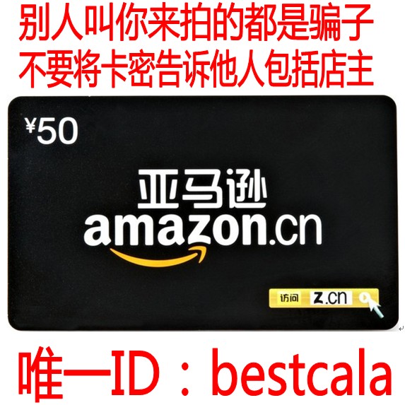 What Is A Gift Card Serial Number