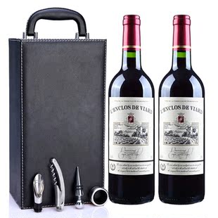  特价 法国原瓶装进口红酒VCE朗克德维 二支干红葡萄酒超值礼盒装