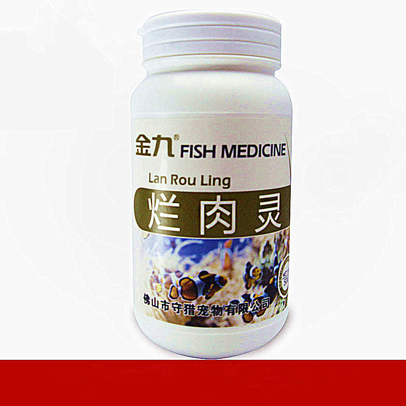 烂肉灵 水族药 鱼药 万能鱼药 硝化细菌 鱼病克星 白点 肠炎鱼病在类目 宠物/宠物食品及用品, 水族世界, 硝化细菌中 - 来自Buy2taobao.com提供专业的淘宝代购服务