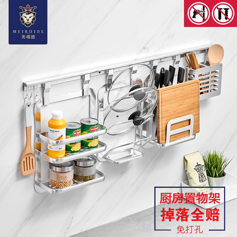 银色刀架调味料收纳架壁挂式免打孔墙上厨房挂件挂杆架厨房置物架|ruв категории награду материалов, кухня, на кухне висит, стойка - от Buy2taobao.com для оказания профессиональной услуги покупки агента Taobao
