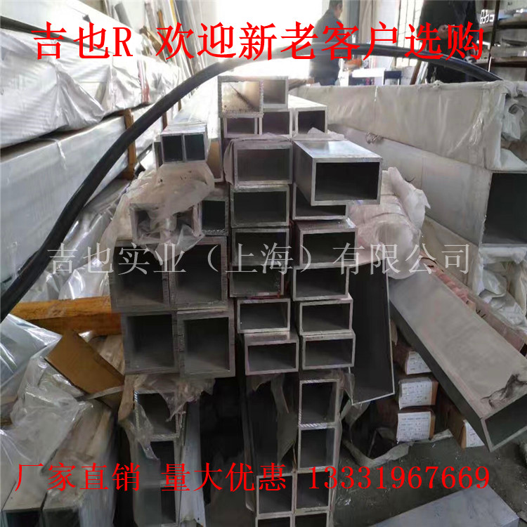 铝方管 6061铝型材 6061铝合金方管100*300扁铝管200*20/30/40在类目 五金/工具, 铝型材, 工业用铝型材中 - 来自Buy2taobao.com提供专业的淘宝代购服务