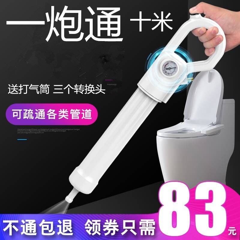 马桶管道疏通器家用下水道高压一炮通卫生间厨房气压管道疏通工具|ruв категории семья/личные чистящие средства, ванная приборов/принадлежности для ванной, трубопровод земснаряд - от Buy2taobao.com для оказания профессиональной услуги покупки агента Taobao