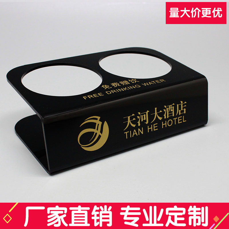 免费赠饮水杯架饮水架酒店客房赠饮架矿泉水展示架直销亚克力制品在类目 住宅家具, 家具辅料, 亚克力中 - 来自Buy2taobao.com提供专业的淘宝代购服务