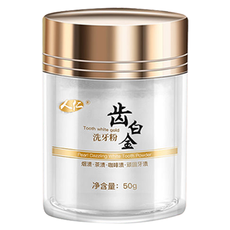 小红书推荐 买二发三 今日特价50一盒 最后500盒|msdalam kategori Care pembersih/tuala wanita/kertas/Aromatherapy, Rambut dan badan/kebersihan peribadi, Penjagaan oral, ubat gigi - dari Buy2taobao.com untuk memberikan perkhidmatan ejen Taobao profesional membeli