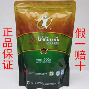  康源生物 藻黄金 云南丽江天然螺旋藻精片500克装 正品保证