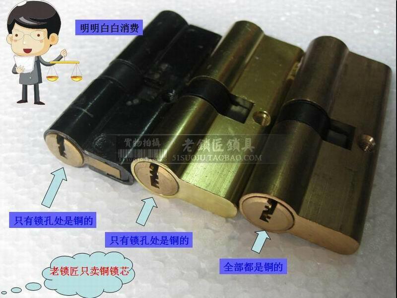 All copper anti-theft door Lock cylinder Gate lock Renting room lock core Industry factory Lock cylinder Dormitory lock corein the Basic building materials , Home Hardware , Locks , Mechanical locks category - from Buy2taobao.com to provide professional Taobao agent buy service