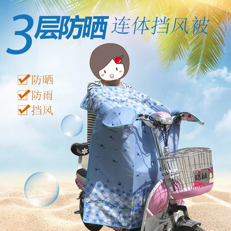 夏天电动车挡风被夏季防风防水电瓶电车摩托挡风罩防晒遮阳罩薄款|msdalam kategori kereta elektrik/Fitting/kenderaan, kenderaan elektrik dan ruang peralatan, cermin depan kereta elektrik - dari Buy2taobao.com untuk memberikan perkhidmatan ejen Taobao profesional membeli
