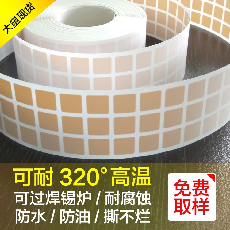 High temperature resistance Tag paper 10*10 Self adhesive Barcode Sticker automatic Labeling machine Dedicated Circuit board Of large number goods in stockin the Office Equipment/Consumables/Related Services , Office paper , Label printing paper/Barcode paper category - from Buy2taobao.com to provide professional Taobao agent buy service