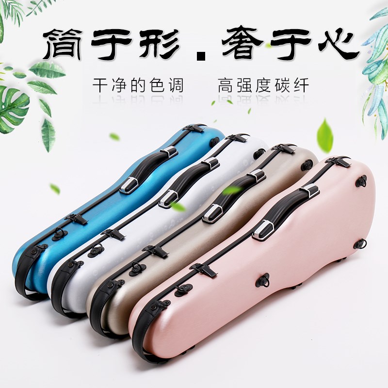 碳纤维小提琴盒3/4 4/4通用双肩单肩背三角圆头防震防水耐磨包邮在类目 乐器/吉他/钢琴/配件, 乐器配件, 提琴配件, 提琴盒/包中 - 来自Buy2taobao.com提供专业的淘宝代购服务