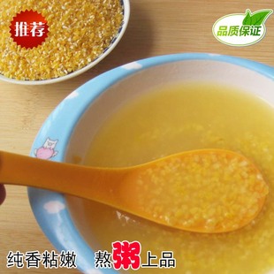  农家自产绿色无添加 五谷粗杂粮细玉米糁渣 有机玉米面粉10件包邮