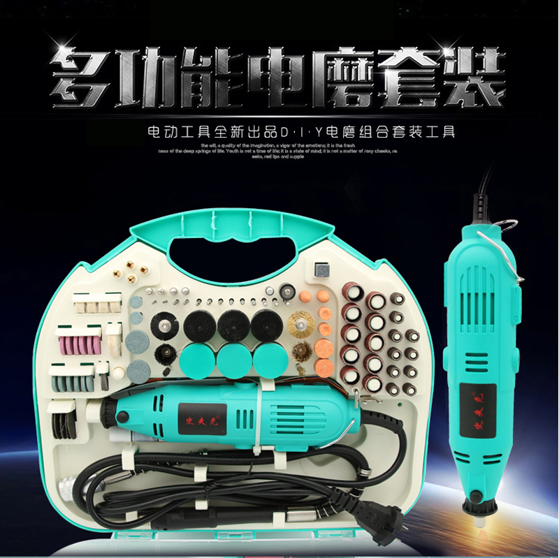 文玩電磨套裝電磨機雕刻機木雕根雕玉石打磨機抛光組合雕刻工具在類目 五金/工具, 電動工具, 電磨/角磨機中 - 來自Buy2taobao.com提供專業的淘寶代購服務