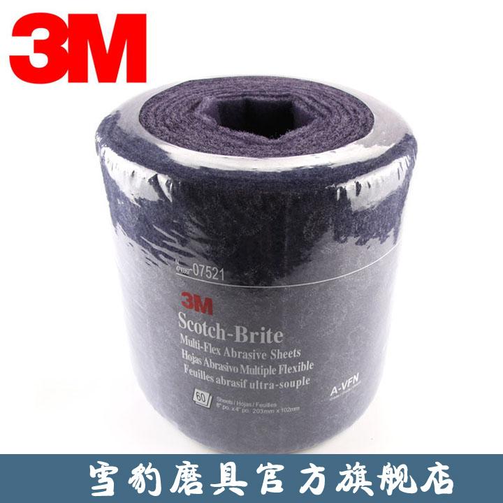 3M07521 Nylon roll Nylon sheet Industry Baijie cloth Bowl brush Pad Dishcloths Dishclothin the Family/Personal Cleaning Tools , Housework/Floor cleaning equipment , Scouring category - from Buy2taobao.com to provide professional Taobao agent buy service