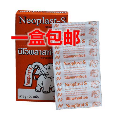泰国进口小象创可贴 止血胶布止血贴 弹性好透气性强 1盒100片|msdalam kategori rumah harian, Peralatan perlindungan, bekalan tenaga kerja yang lain - dari Buy2taobao.com untuk memberikan perkhidmatan ejen Taobao profesional membeli