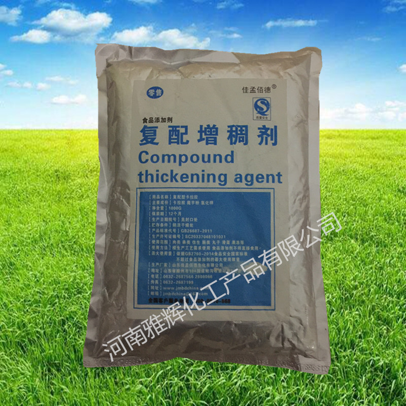食品級增稠劑凝固劑豆腐果凍軟糖角叉菜膠專用添加劑卡拉膠包郵在類目 糧油米麪/南北乾貨/調味品, 烘焙原料/輔料/食品添加劑-新, 食品添加劑, 其它食品添加劑中 - 來自Buy2taobao.com提供專業的淘寶代購服務