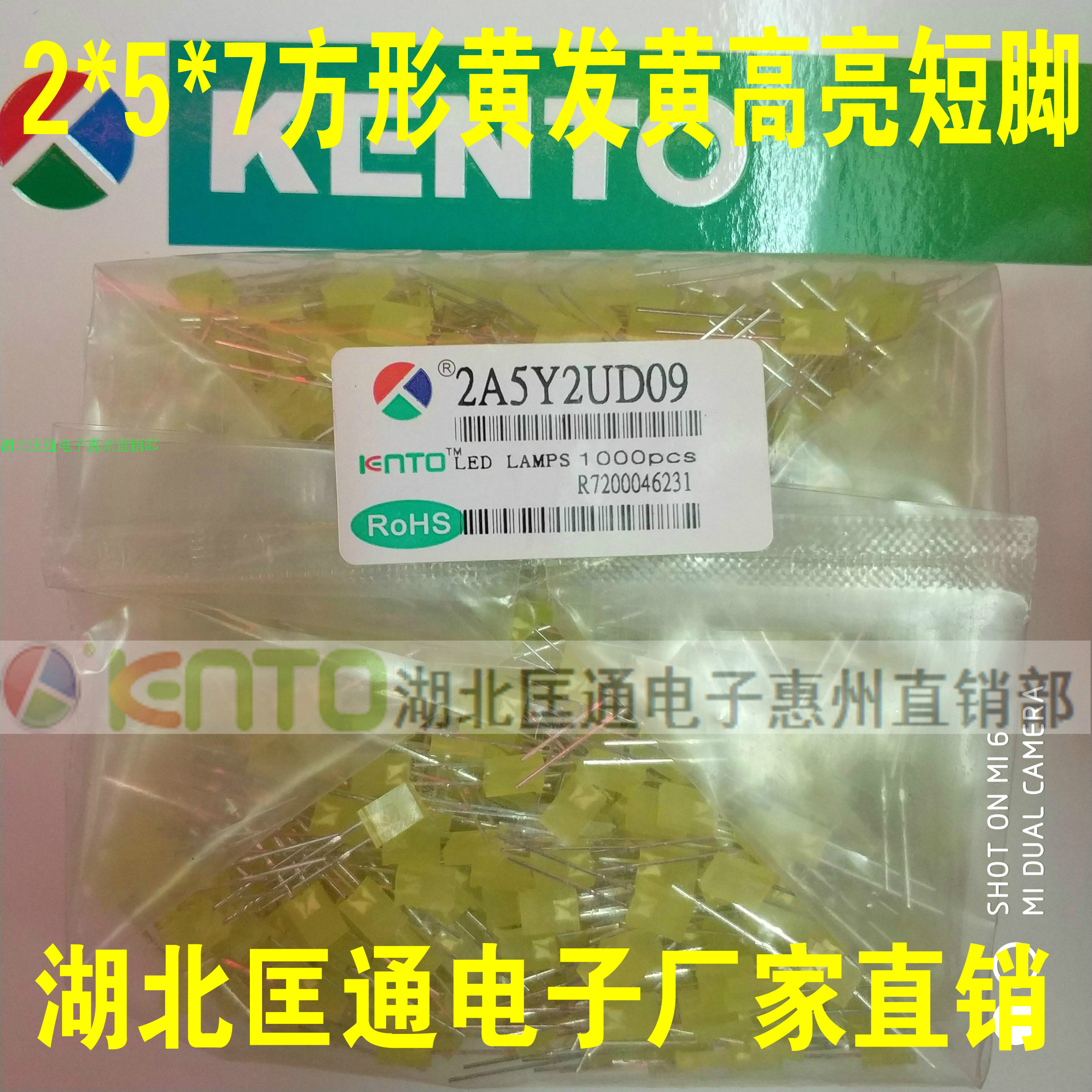 2x5x7mm square Yellow Highlight Lamp beads Peter Tong LED Light-emitting diodes Manufactor Original Direct sellingin the 3C Digital Accessories, Electronic components market , Electronic Devices , Diode/LED category - from Buy2taobao.com to provide professional Taobao agent buy service