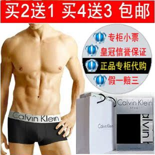正品CK男士四角内裤 专柜代购 凯文克莱纯棉CK平角内裤潮盒装包邮