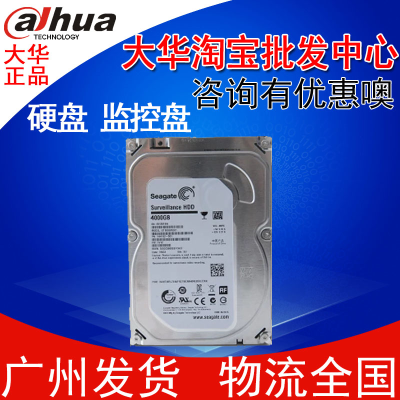 Seagate/希捷 2T 2tb ST2000VM003 Video3.5HDD 大华海康专用监控|msdalam kategori Perkakasan komputer/monitor/Komputer Zhou Bian, cakera keras mekanikal - dari Buy2taobao.com untuk memberikan perkhidmatan ejen Taobao profesional membeli