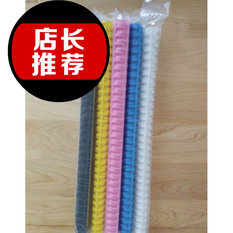 活页环开口装订圈活页内页收纳环创意手账环扣圈彩色塑料随意圈|ruв категории офисное оборудование/расходные материалы/соответствующие услуги, упаковочного оборудования/знаки и расходных материалов, переплёт расходных материалов - от Buy2taobao.com для оказания профессиональной услуги покупки агента Taobao