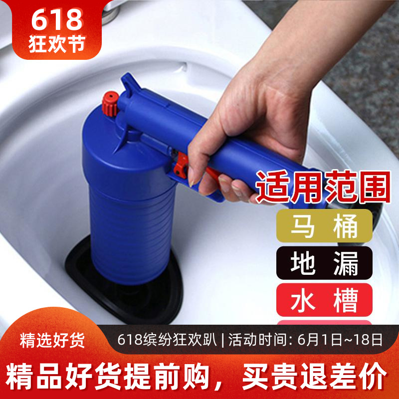 廁所蹲坑堵塞工具壹炮通管道疏通器氣壓式高壓大力廚房下水道馬桶在類目 家庭/個人清潔工具, 衛浴用具/衛浴配件, 管道疏通器中 - 來自Buy2taobao.com提供專業的淘寶代購服務