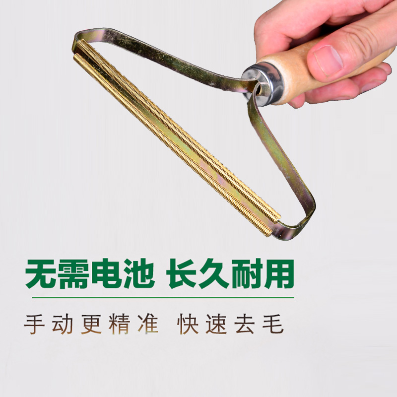 毛呢刮毛器羊絨修毛器衣服起球去毛器家庭除毛器幹洗店專用剪毛器在類目 收納整理, 衣物洗/曬/護理用具, 毛球修剪器中 - 來自Buy2taobao.com提供專業的淘寶代購服務