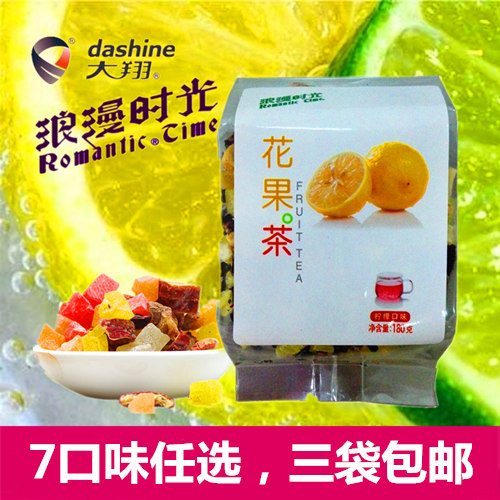 大翔浪漫时光花果茶玫瑰洛神花果粒茶水果茶柠檬味180克3袋包邮|msdalam kategori teh, alternatif/bunga/buah-buahan/pemprosesan semula teh, teh bunga dan buah-buahan - dari Buy2taobao.com untuk memberikan perkhidmatan ejen Taobao profesional membeli