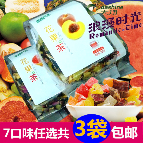 大翔浪漫时光花果茶果粒茶水蜜桃等7口味任选共3袋540g包邮|msdalam kategori teh, alternatif/bunga/buah-buahan/pemprosesan semula teh, teh bunga dan buah-buahan - dari Buy2taobao.com untuk memberikan perkhidmatan ejen Taobao profesional membeli