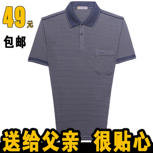  中老年人男士短袖t恤男爸爸父亲夏装男t恤t男恤短袖男装棉T恤
