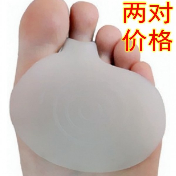 前掌垫 前足苹果梨型减压垫脚茧护理垫鸡眼护理脚垫横弓保护包邮在类目 服饰配件/皮带/帽子/围巾, 鞋包/皮带配件, 鞋子配件, 前掌垫中 - 来自Buy2taobao.com提供专业的淘宝代购服务