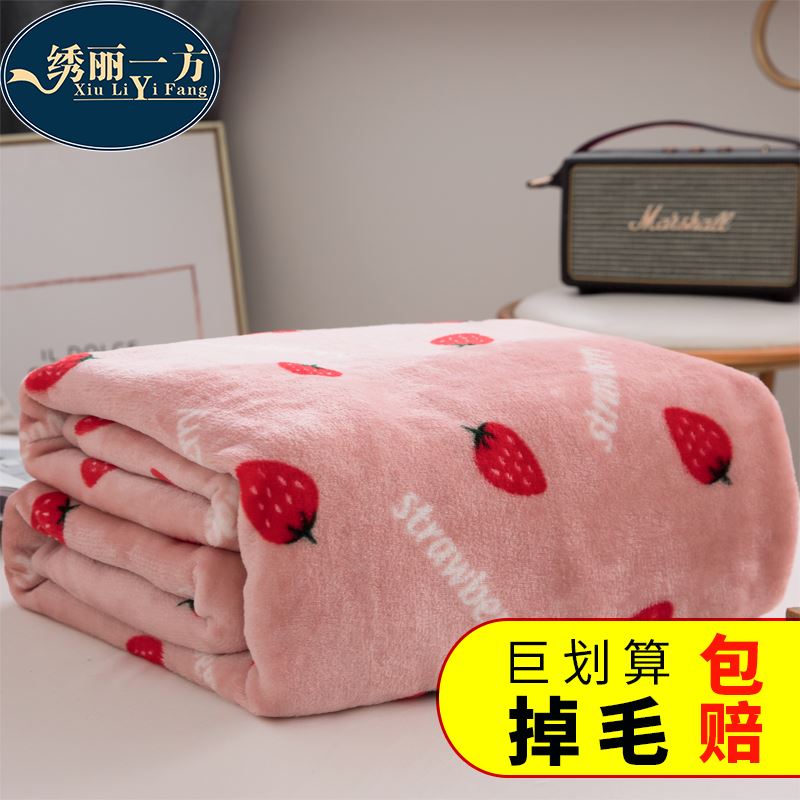 冬季毯子加厚保暖單人宿舍學生女珊瑚絨毛絨床單法蘭絨毛毯法萊絨在類目 牀上用品, 休閒毯/毛毯/絨毯中 - 來自Buy2taobao.com提供專業的淘寶代購服務
